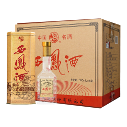 西凤酒 年货节佳选 凤香型白酒  八角红铁盒 52%vol 500mL