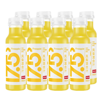 NONGFU SPRING 农夫山泉 17.5° 橙汁 330ml*9瓶