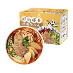 那街那巷 兰州牛肉面206g*3份