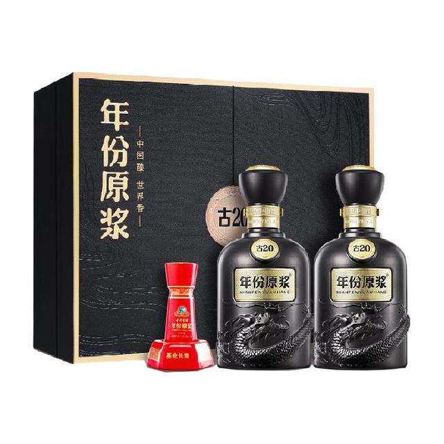 古井贡酒 臻选古井贡酒年份原浆古20礼盒装套装52度500ml*2瓶浓香白酒
