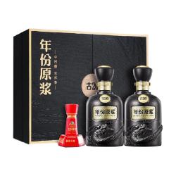 古井贡酒 年份原浆古20礼盒装套装52度500ml*2瓶浓香白酒