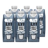OATLY 噢麦力 咖啡大师燕麦奶