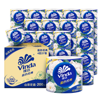 Vinda 维达 蓝色经典山茶花香有芯卷纸4层54卷实惠家用家庭装纸宿舍