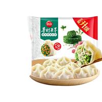 思念 手打天下 猪肉荠菜水饺 1.08kg