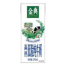 金典 伊利金典高钙低脂纯牛奶整箱250ml*12盒 礼盒装