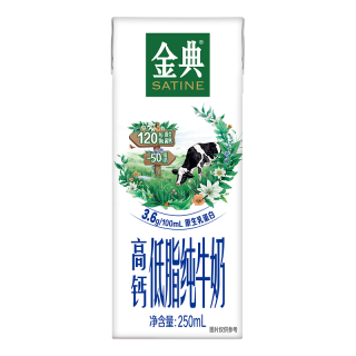 金典 伊利金典高钙低脂纯牛奶整箱250ml*12盒 中秋礼品礼盒装