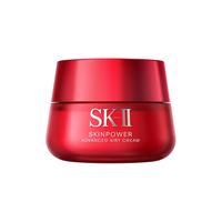 SK-II 超肌能大红瓶 致臻赋能焕采精华霜 轻盈型 50ml