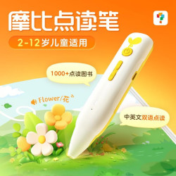 学而思摩比点读笔（适配学而思自有书籍学习体系）