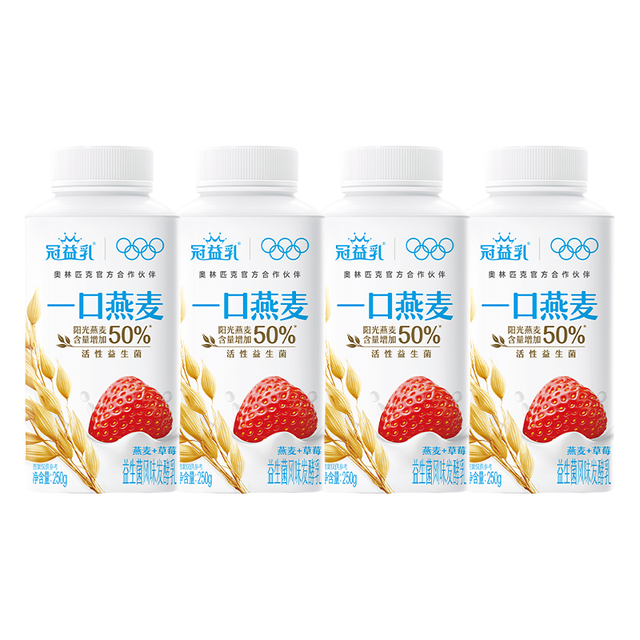 蒙牛 冠益乳生牛乳发酵燕麦草莓味250g*4瓶