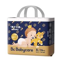 babycare 皇室狮子王国拉拉裤加量装中号L66片9-14kg婴儿尿不湿透气亲肤