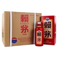 赖茅 【JD喜酒】贵州茅台股份 赖茅 酱香型白酒 53度 500mL 6瓶 2019年 老款传禧