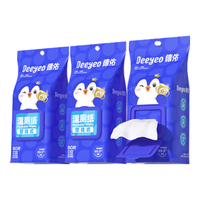德佑湿厕纸壁挂式80抽*3包 清洁湿纸巾厕所湿巾擦屁股厕纸婴童适用