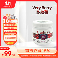 克雷蒙 Cranimals 多效三种莓粉60g猫狗通用提高免疫综合营养补充剂 多效三莓粉（效期26.9）
