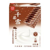 详情领券199-100 千层雪 QIANCENGXUE千层雪抹茶香草巧克力冰淇淋雪糕口味自选