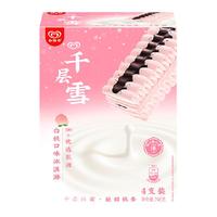 详情领券199-100 和路雪千层雪抹茶香草巧克力冰淇淋雪糕口味自选