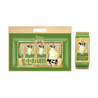 中街1946冰点 经典老中街1946切糕 冰淇淋 猫山王榴莲口味 650g