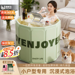 格威奈 泡澡桶大人可折叠收纳浴桶圆形洗澡桶成人家用婴幼儿童加大沐浴盆 抹茶淡巧70*65cm