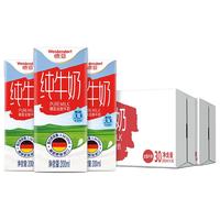 Weidendorf 德亚 全脂纯牛奶 200ml*30盒*2箱