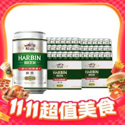 哈尔滨啤酒 醇爽啤酒 330ml*48听