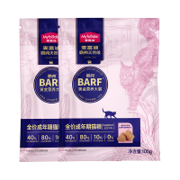 麦富迪 BARF生骨肉系列牛肉配方猫粮 200g
