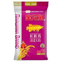 金龙鱼 长粒香 东北大米 10kg