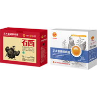 CP 正大食品 正大富硒鲜鸡蛋 1.68kg