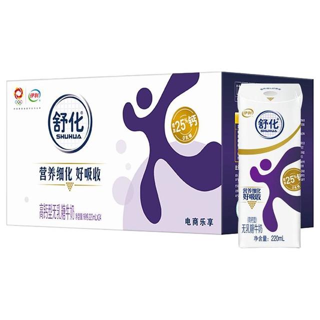 乳糖不耐受救星：舒化 零乳糖好吸收 无乳糖高钙牛奶 220ml*24盒