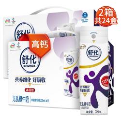 舒化 伊利舒化奶0乳糖牛奶高钙220ml*12盒/箱*2箱
