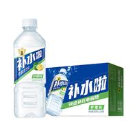 东鹏 饮料补水啦电解质水饮料 西柚柠檬白桃荔枝口味 整箱装 555ml*24瓶柠檬味