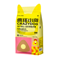 疯狂小狗 狂小狗 冻干夹心狗粮 1.5kg