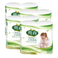 yusen 雨森 无芯卷纸 6层*150g*8卷