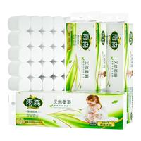 雨森(YUSEN)妇婴木浆无芯卷纸 6层加厚12卷700g*提卫生纸家用厕纸 柔滑细腻【3提】