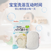 啾啾 CHUCHU）baby婴儿宝宝洗澡用天然魔芋甘露聚糖纤维海绵 4个装
