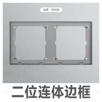 罗格朗开关面板逸景银灰色五孔双控一体带usb空调16a床头墙壁