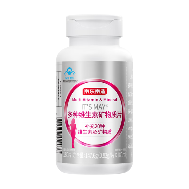 PLUS会员：京东京造 中老年女士 复合维生素矿物质180片 钙铁叶酸 维生素b族