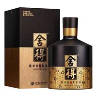 舍得 藏品10年 52度浓香型白酒 500mL