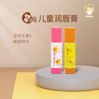 喜多 儿童唇膏2.2g*2支 秋冬季宝宝女童小支润唇膏