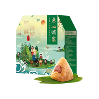 广州酒家 双蛋黄肉粽 粽子 1kg