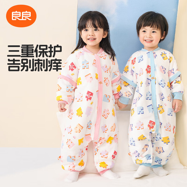 良良 婴儿秋冬夹棉分腿睡袋（有大尺码 多色可选）