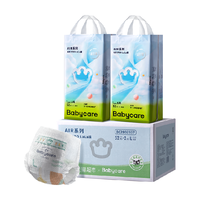 babycare Air pro轻薄透气夏日成长拉拉裤XL码104片