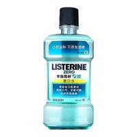 李施德林 绿茶含氟漱口水 500ml