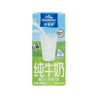 OLDENBURGER 欧德堡 脱脂纯牛奶 200ml*12盒