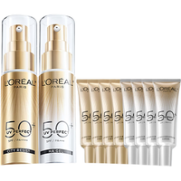 巴黎欧莱雅 L'OREAL PARIS欧莱雅小金管小银管防晒霜双支护肤军训防晒霜隔离防晒霜SPF50+