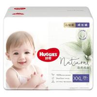 HUGGIES 好奇 心钻装系列 拉拉裤 小森林款 XXL28片