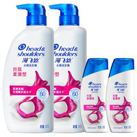 移动端、京东百亿补贴：海飞丝 去屑洗发水男女士丝质柔滑500g*2+80g*2洗头膏柔顺套装刘宇宁同款