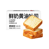 碧翠园厚切牛乳吐司黄油面包手撕面包早餐整箱0无蔗糖懒人代餐速食零食 厚切牛乳吐司(共4包)