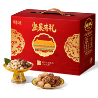 Be&Cheery 百草味 年的味道 坚果礼盒 2.016kg