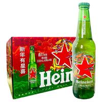 Heineken 喜力 经典啤酒 330ml*24瓶 星龙瓶
