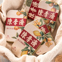 陈李济 润喉糖 100g*3盒+30g*2盒