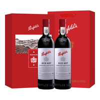 Penfolds 奔富 BIN407 赤霞珠干型红葡萄酒 2瓶*750ml套装 礼盒装